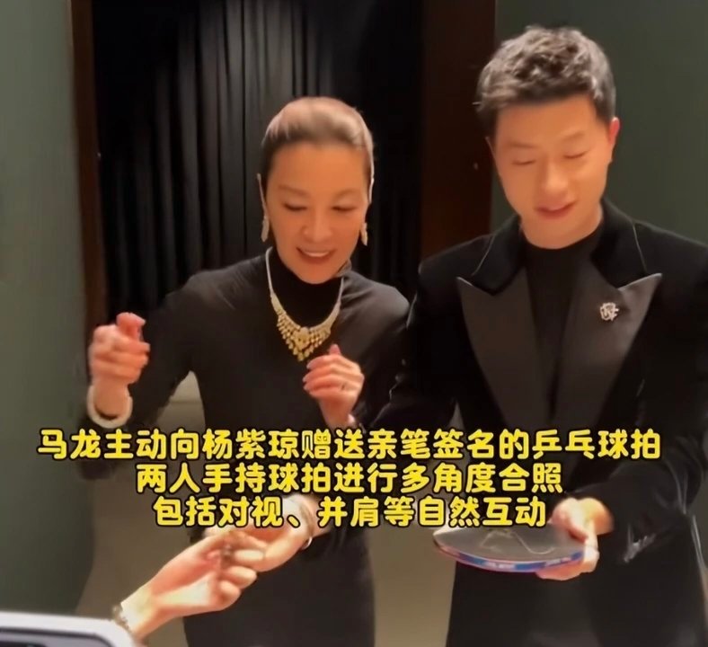 马龙的巨星粉丝团梁家辉和马龙、杨幂、李现等人，共同出席某名牌活动，梁家辉现场给打