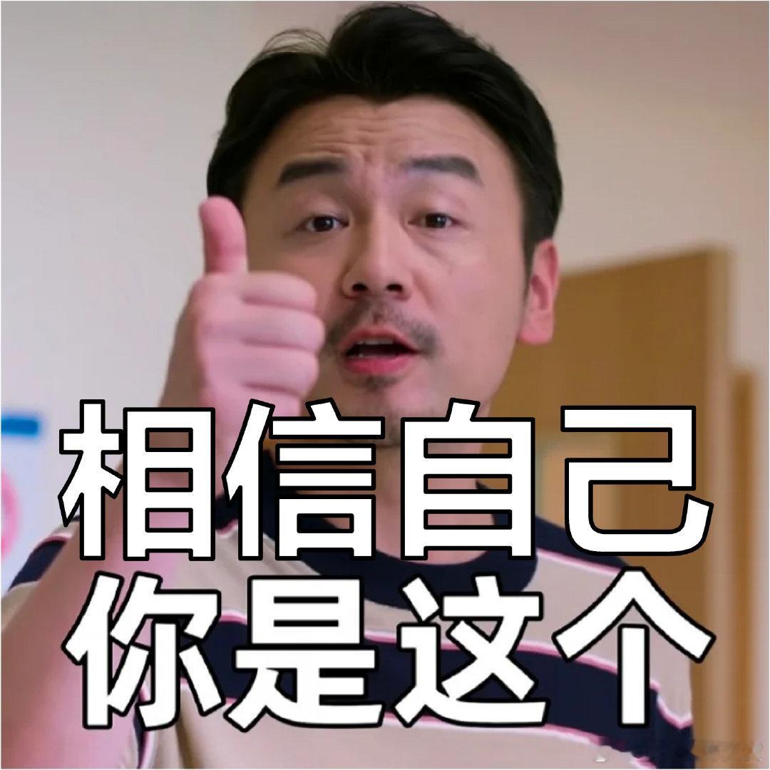雷佳音的好运含金量还在上升 雷佳音这波锦鲤人设太适合考试季了，名字谐音梗玩得飞起