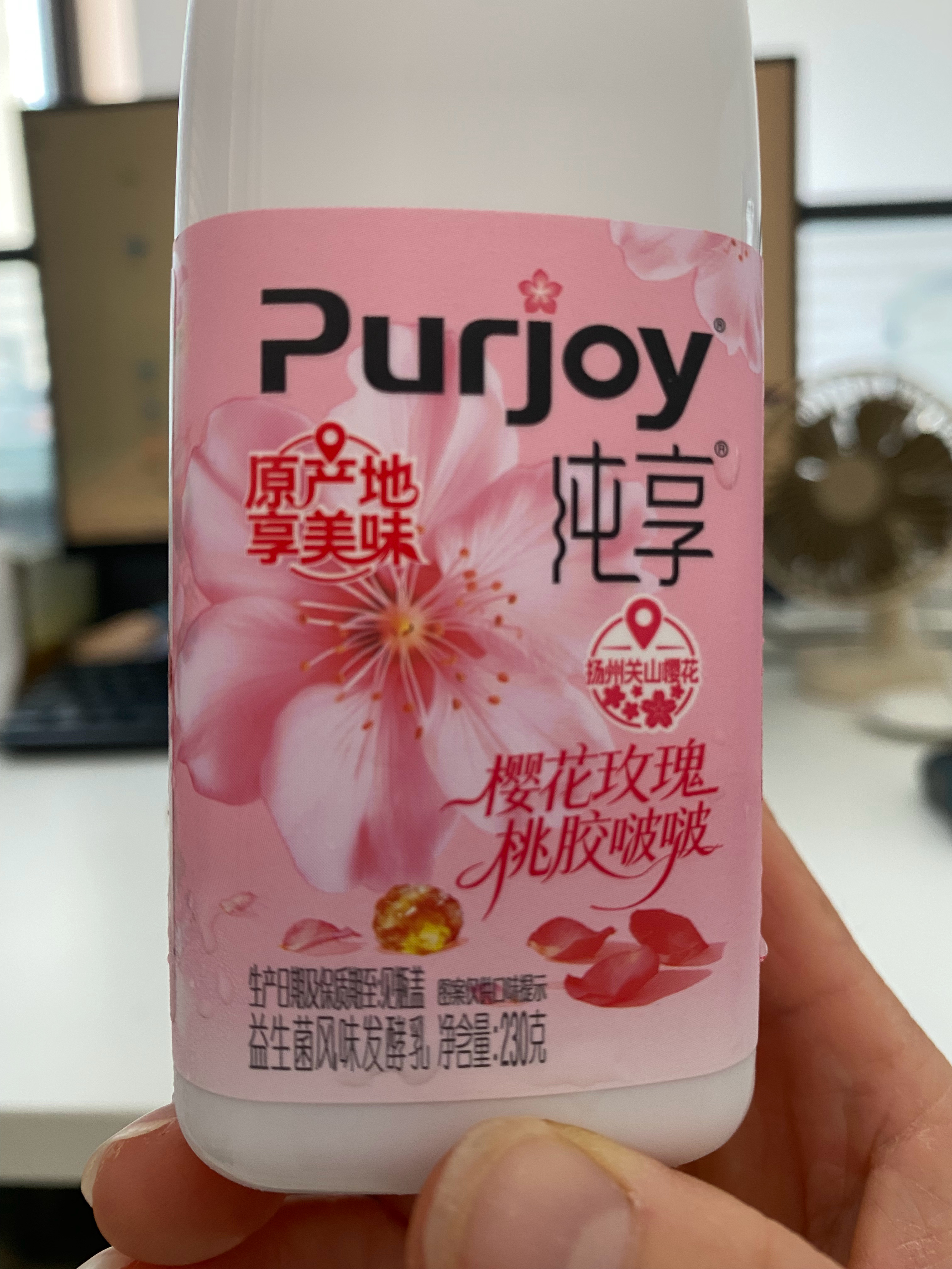 成毅  ｜ 成毅纯享全球品牌代言人 你zao吗？真的喝不下了啦！一小口就满是玫瑰