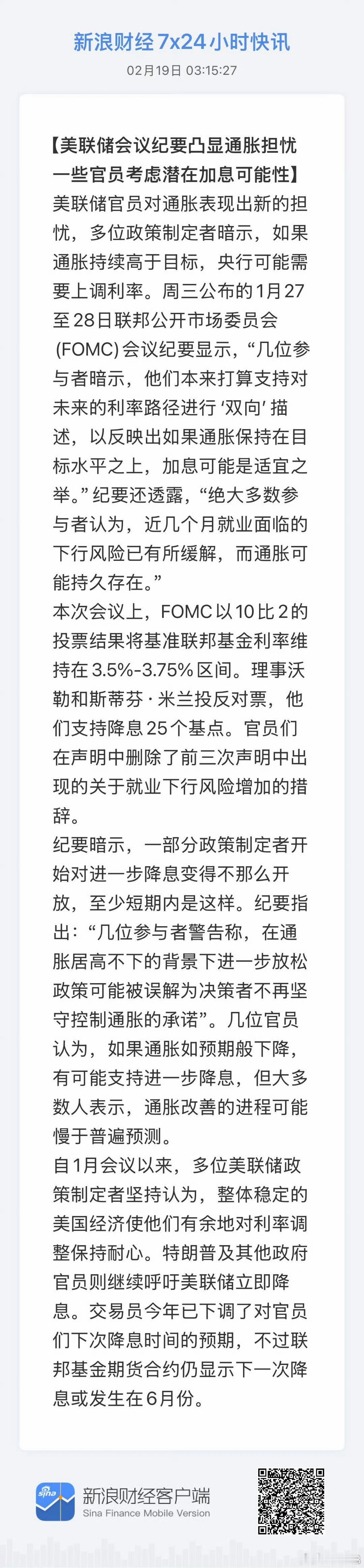 美联储谈还有很大的降息空间：主动进攻市场的手段来了。 意思是黄白+A+原油+cp
