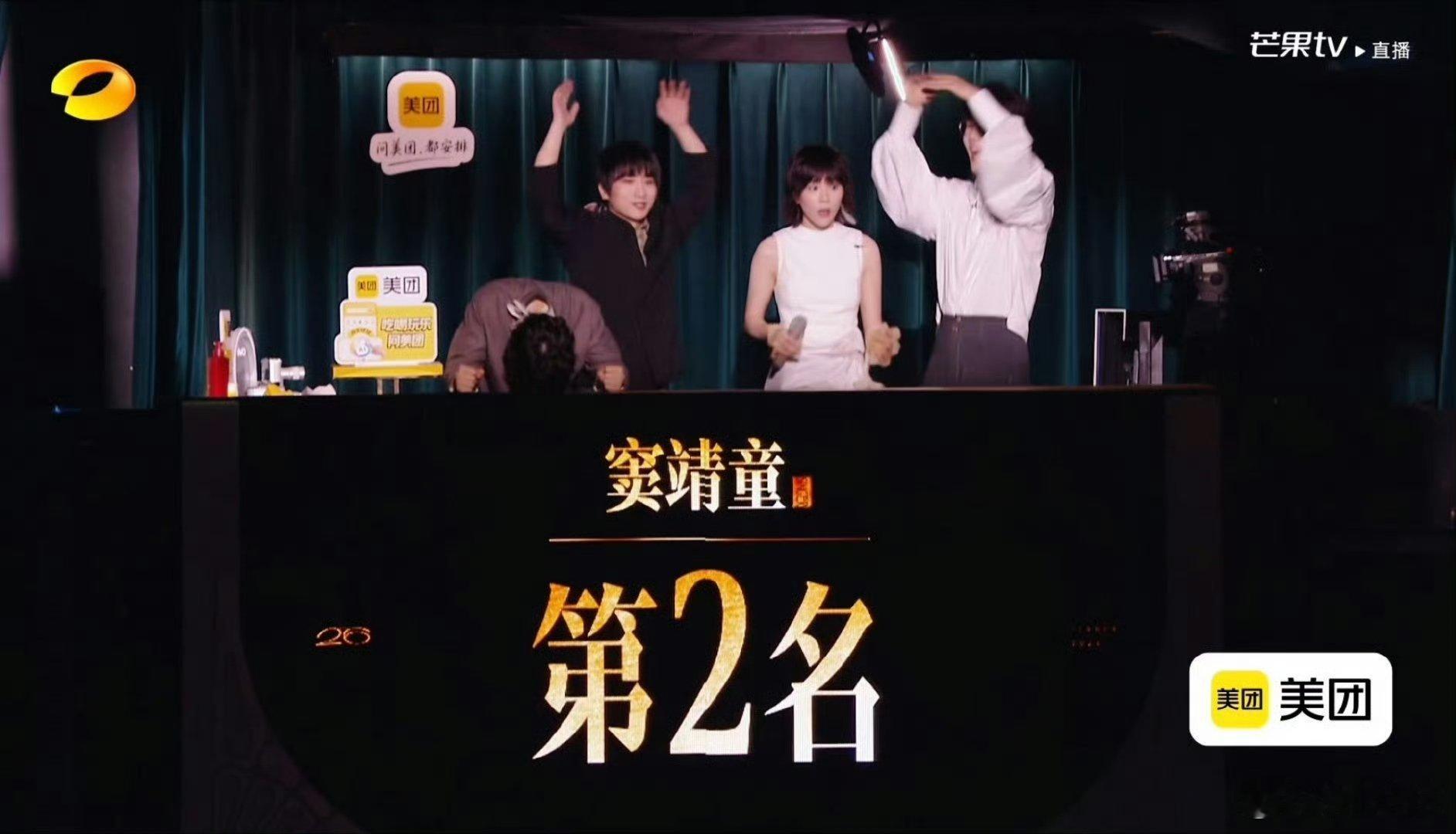 歌手帮唱赛排名歌手帮唱联名赛排名歌手直播本轮排名惊喜与遗憾并存，胡彦斌、窦靖童、
