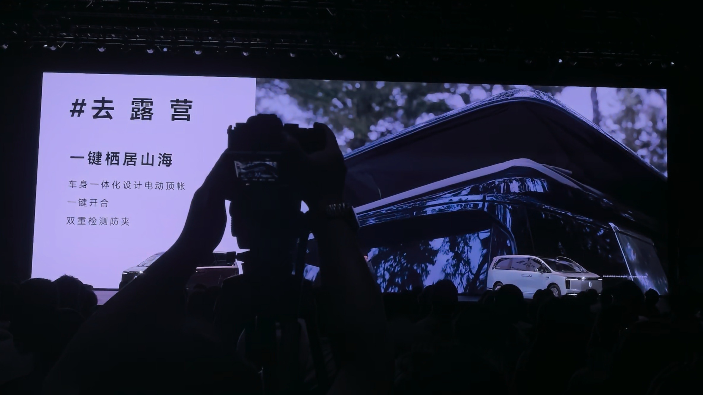 享界G9预售价格43.98万起关于大家最关心的电动顶棚:是「车身一体化」设计一键