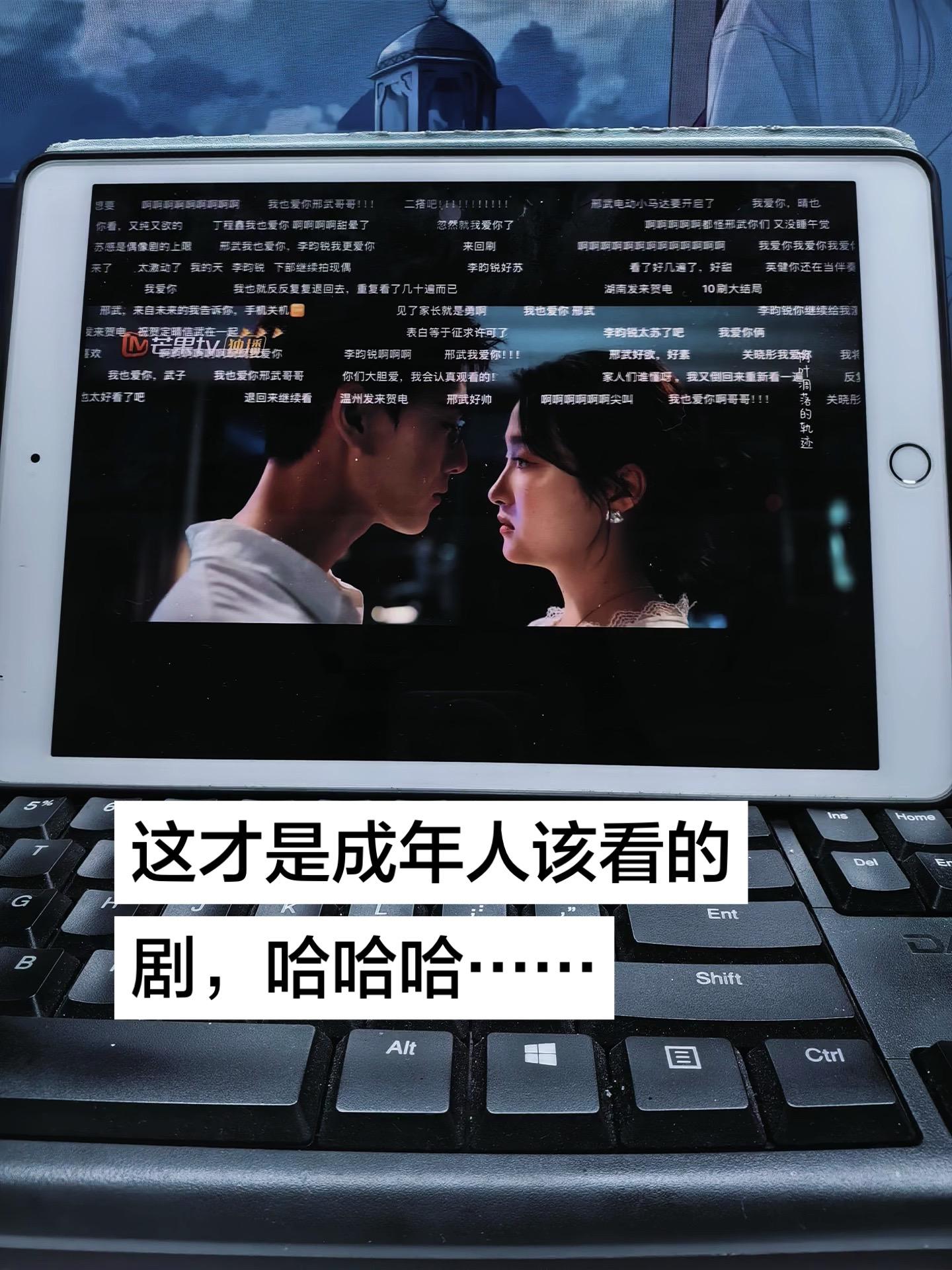 《耀眼》俩人就谈两集，看不够根本看不够，等第二季……