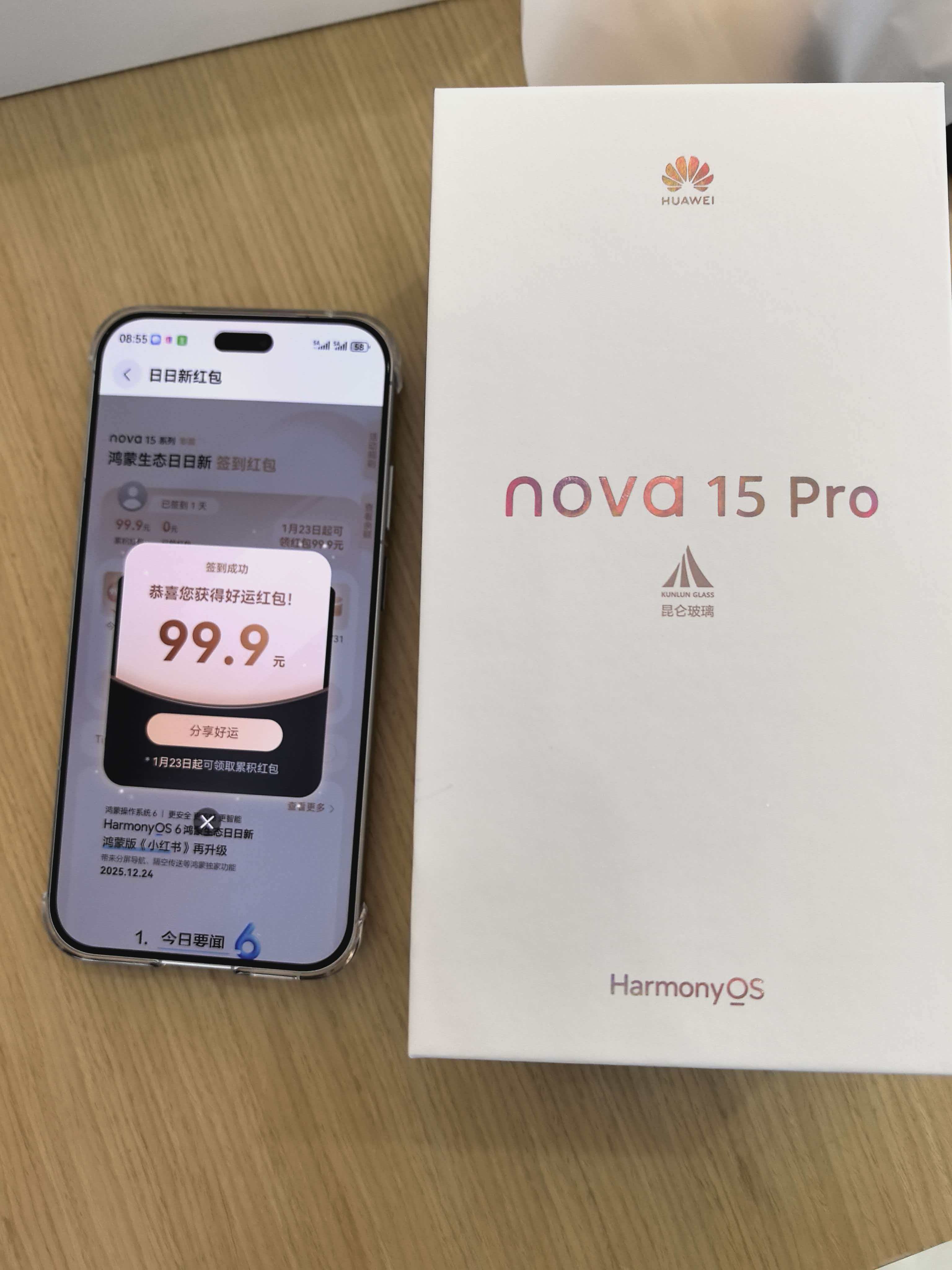 nova15系列开售人人我人人 超级nova开售！nova 15系列12月25日