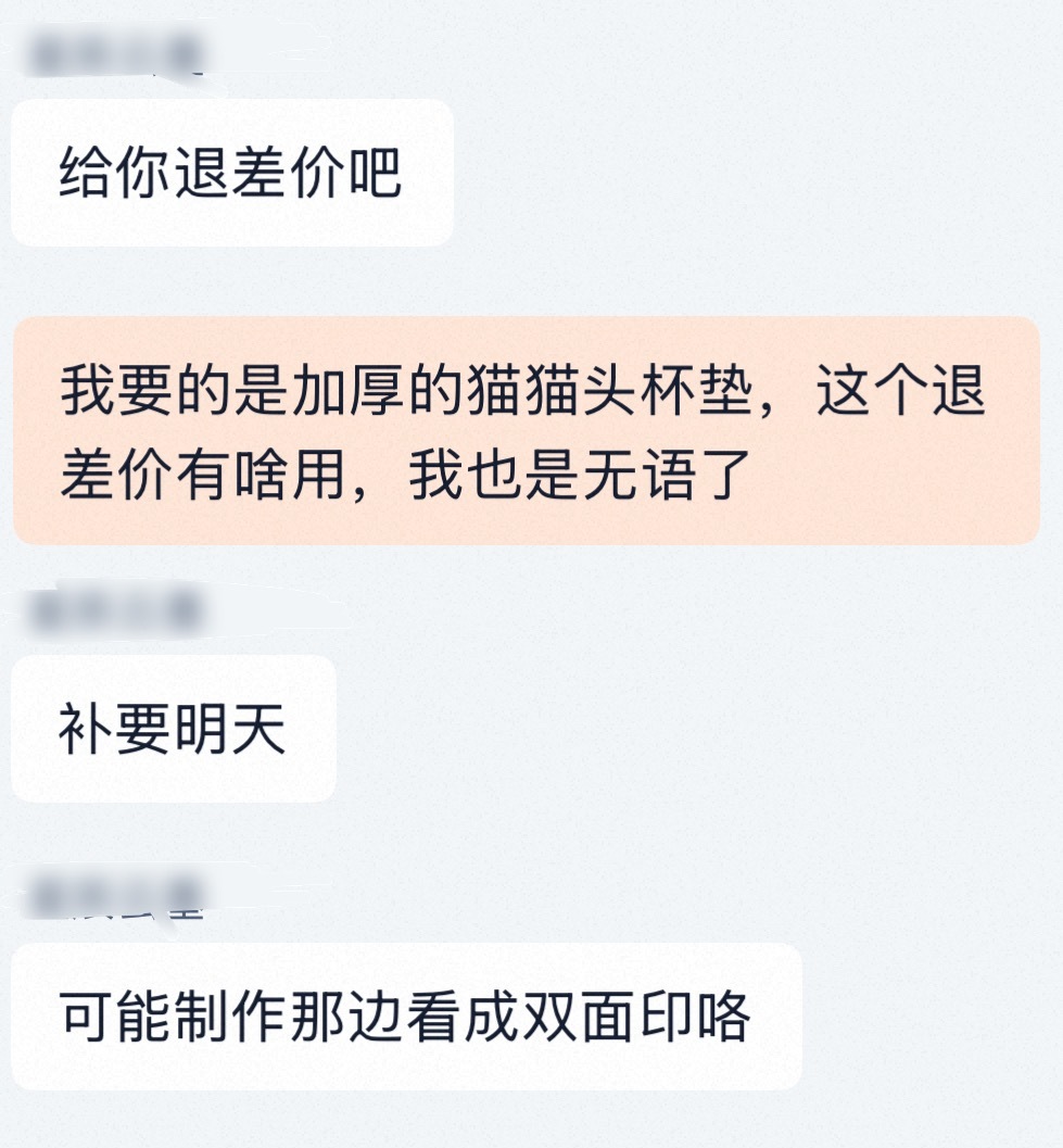很可爱但是没有加厚。。。。。看看印厂能不能重新做吧 