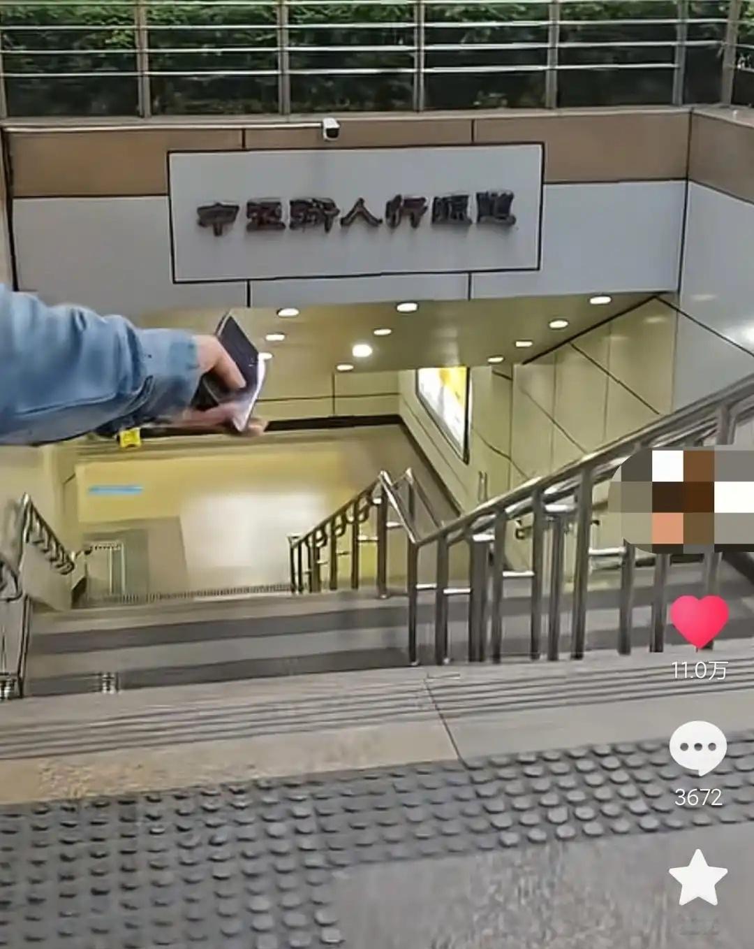 【社区回应无障碍坡道被指是楼梯：已存在多年，将上报】地下通道无障碍坡道尽头竟是楼