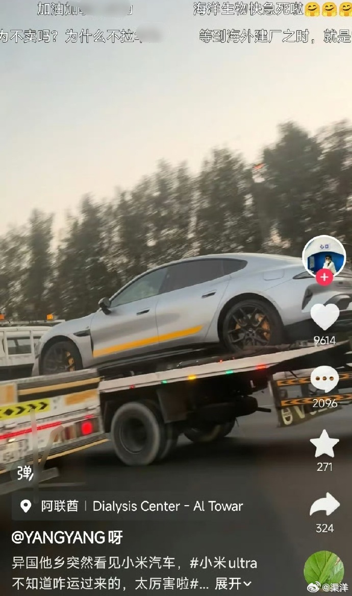 是什么原因，让越来越多的外国人也喜欢买小米 SU7？  