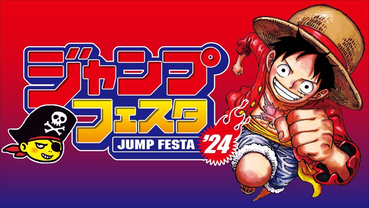 2024JUMP节海贼王舞台本周日(12月17日)举办！这些值得期待：①尾田荣一