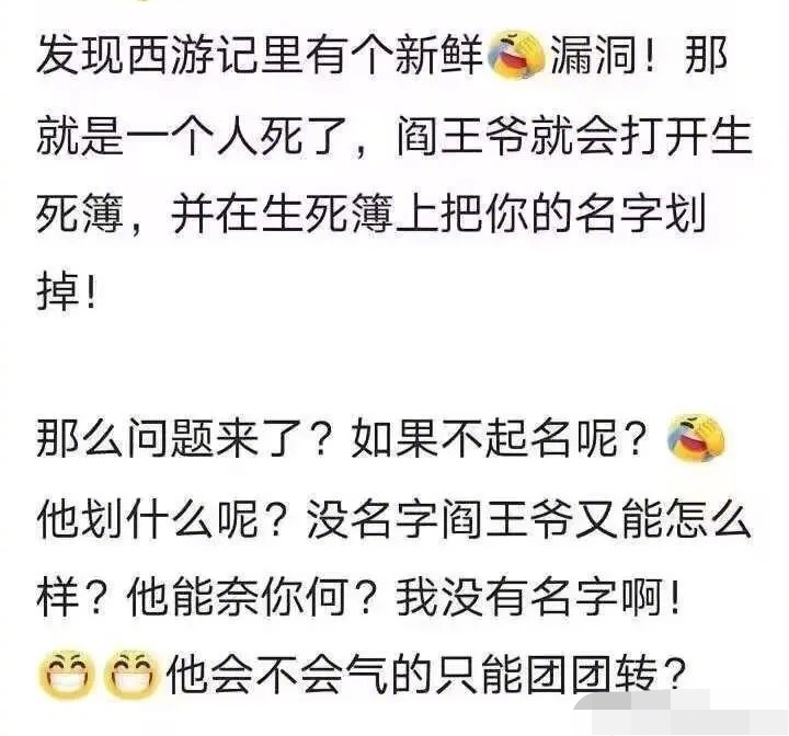 你这个发现太重要了，徐福当年如果有这个重要发现，他就不用带着童男童女去日本了。 