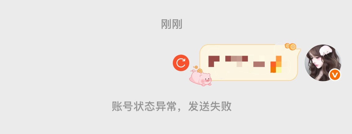 为什么有些人的号每天都这样[泪奔] ​​​