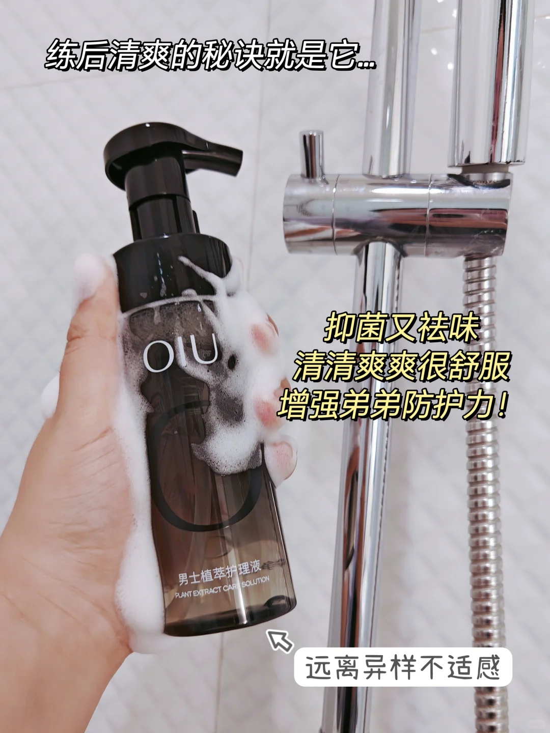 我是真的在拍照🤫。。