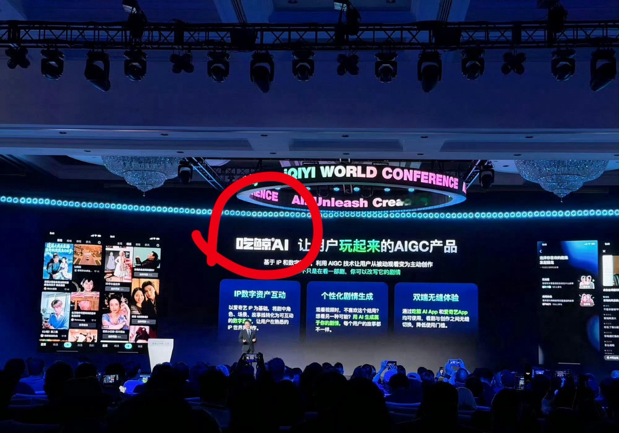 平台的商战是朴实无华的，据说为了压腾讯，阿里文娱把优酷改名叫虎鲸，因为鲸鱼吃企鹅