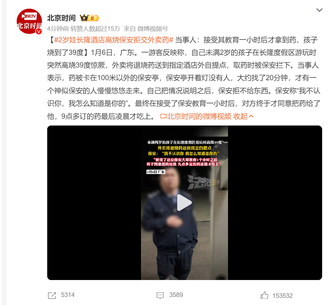 🔻看了下，这个“指定酒店外自提点”和酒店没关系，是另外一个保密单位“华南培训中