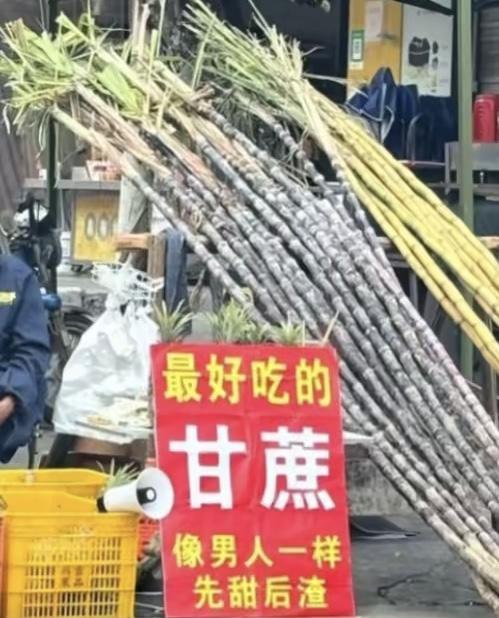 看来此人被渣男骗得很苦呀！