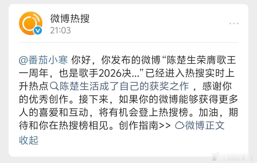 微博现在这么高级吗😯 