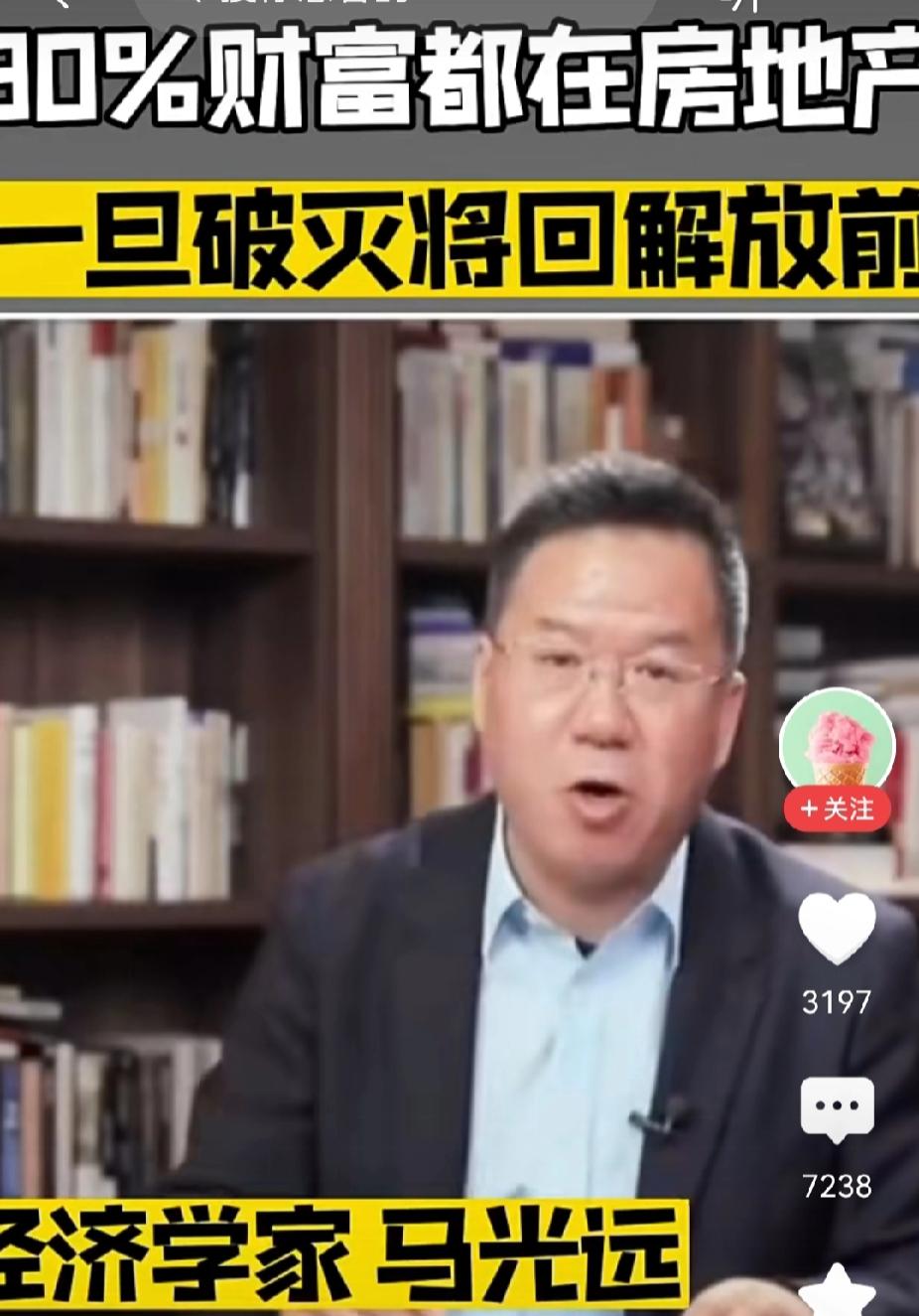 末法时代众生相，悲剧如刀郎歌曲：犹记世人多悲苦，清早出门暮不归。因果不可改，真法