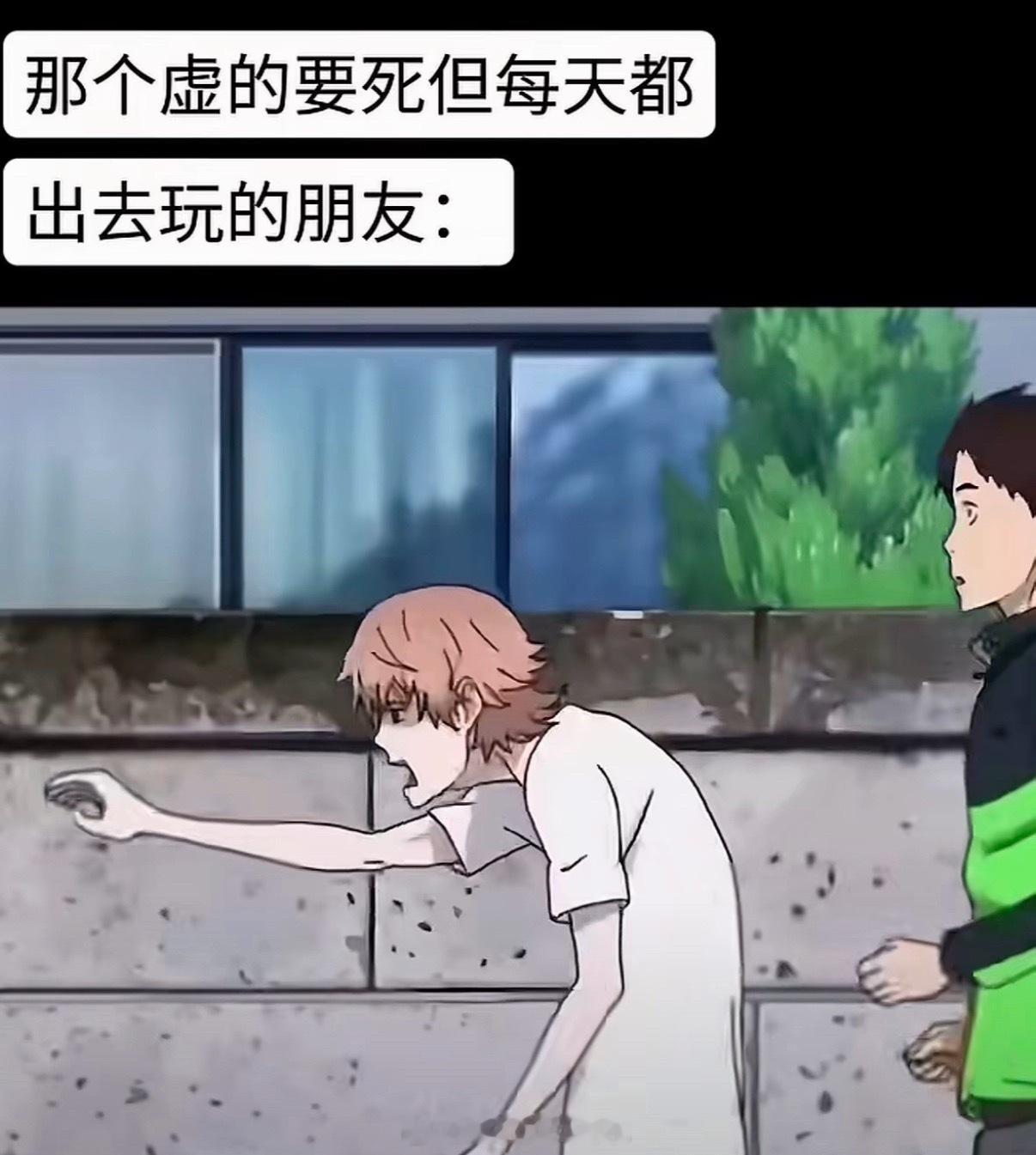 我旅游不跟三种人出去我是低精力p人但是我会一键跟随，自觉 aa，景区 15 块一