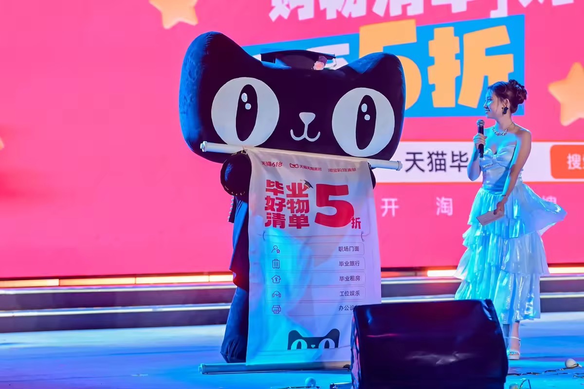 被江南大学毕业晚会硬控了 这个江南大学毕业晚会究竟有谁在？原来是有猫天天在！线下