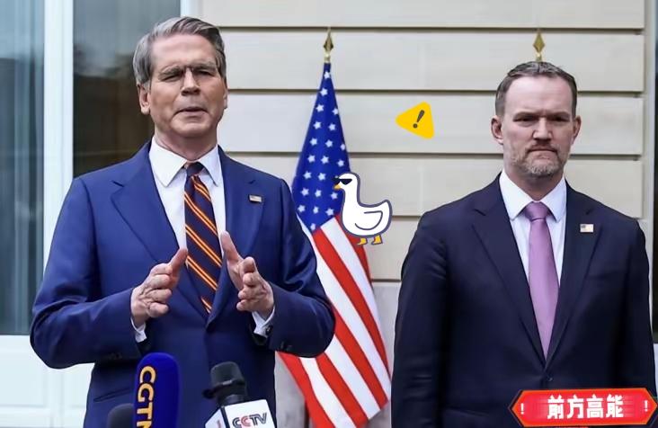 巴黎会谈结束！美国真的急了！
贝森特和格里尔的媒体讲话透露几个讯息。
​一是，美