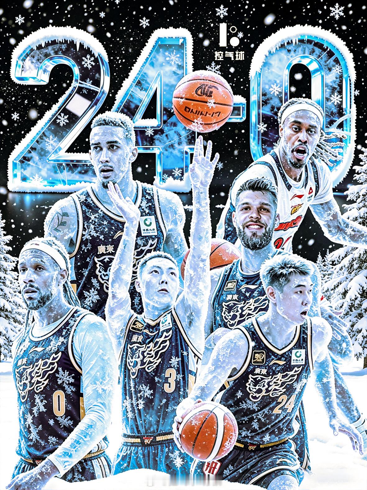 不敢信！广东男篮外线集体崩盘，外援16中0+国手8中0，首轮就陷绝境！龙狮1比0