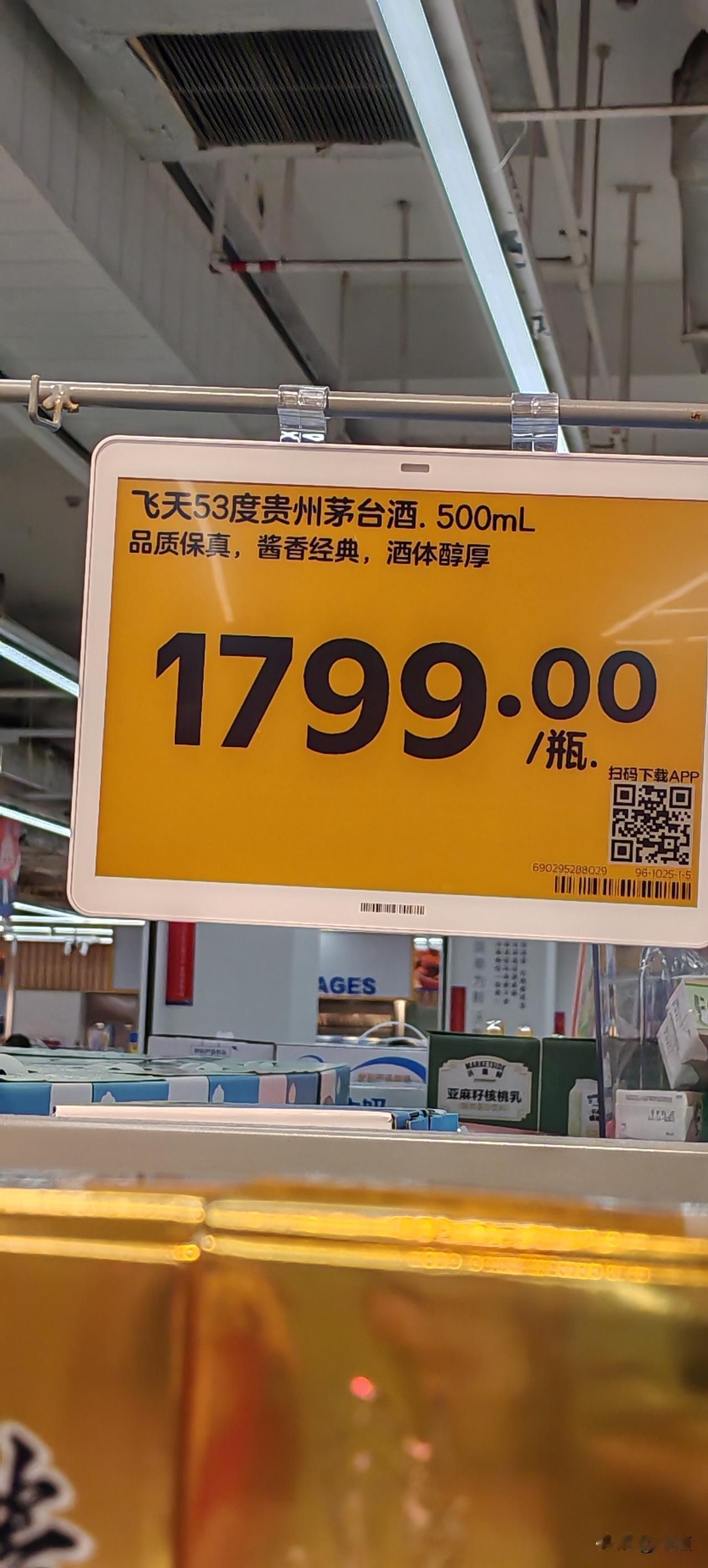 刚刚刷抖音刷到我二舅家我表弟，说一个人喝点吧，倒的是茶水，不用问，他肯定是喝酒的