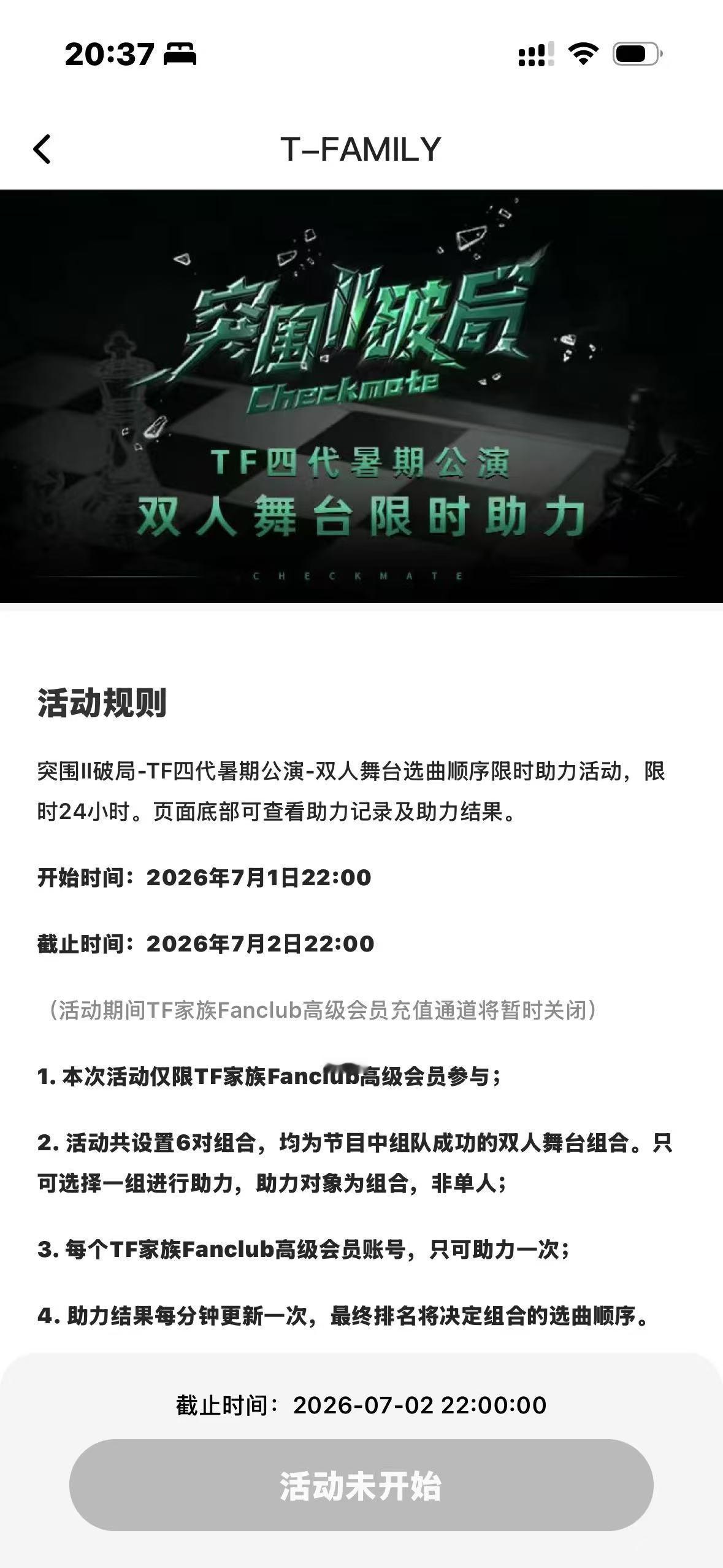 现在所有人去下沉平台发帖拉人 