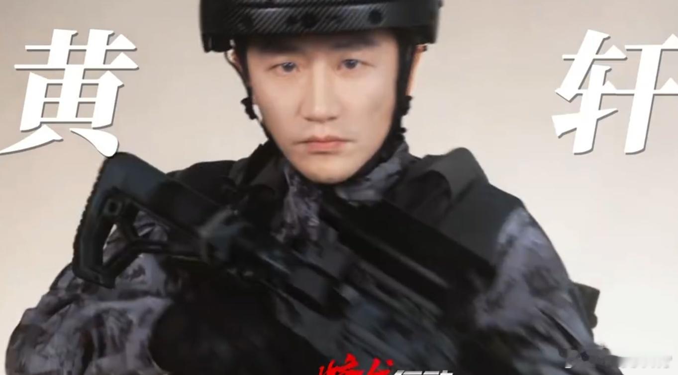 蛟龙小队覆面 家人们，谁懂我看到蛟龙小队覆面合影时的激动心情！《蛟龙行动》这波藏