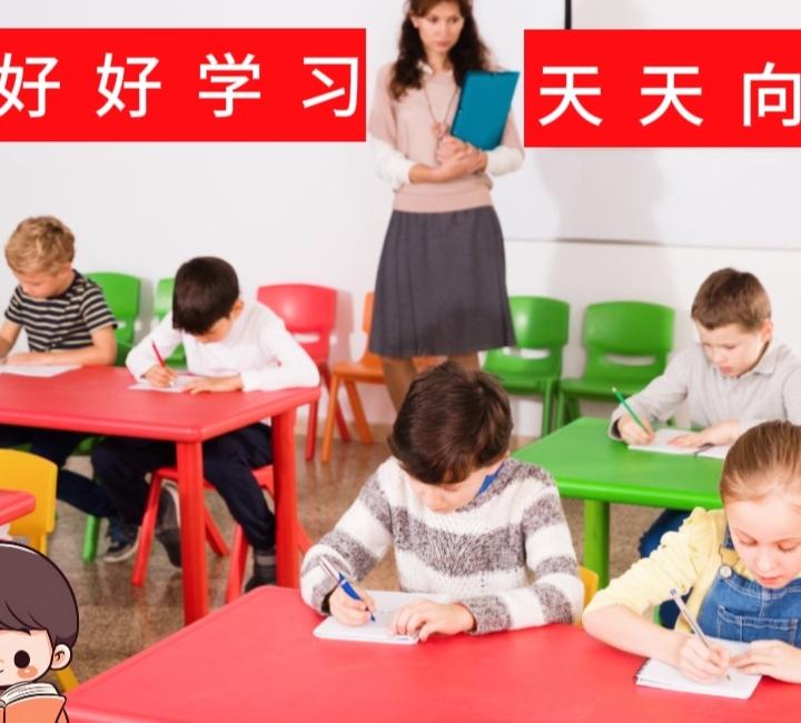 我认为支持在小学和初中取消重点班，因为这关乎教育公平与基本权利。
在高中不宜一刀