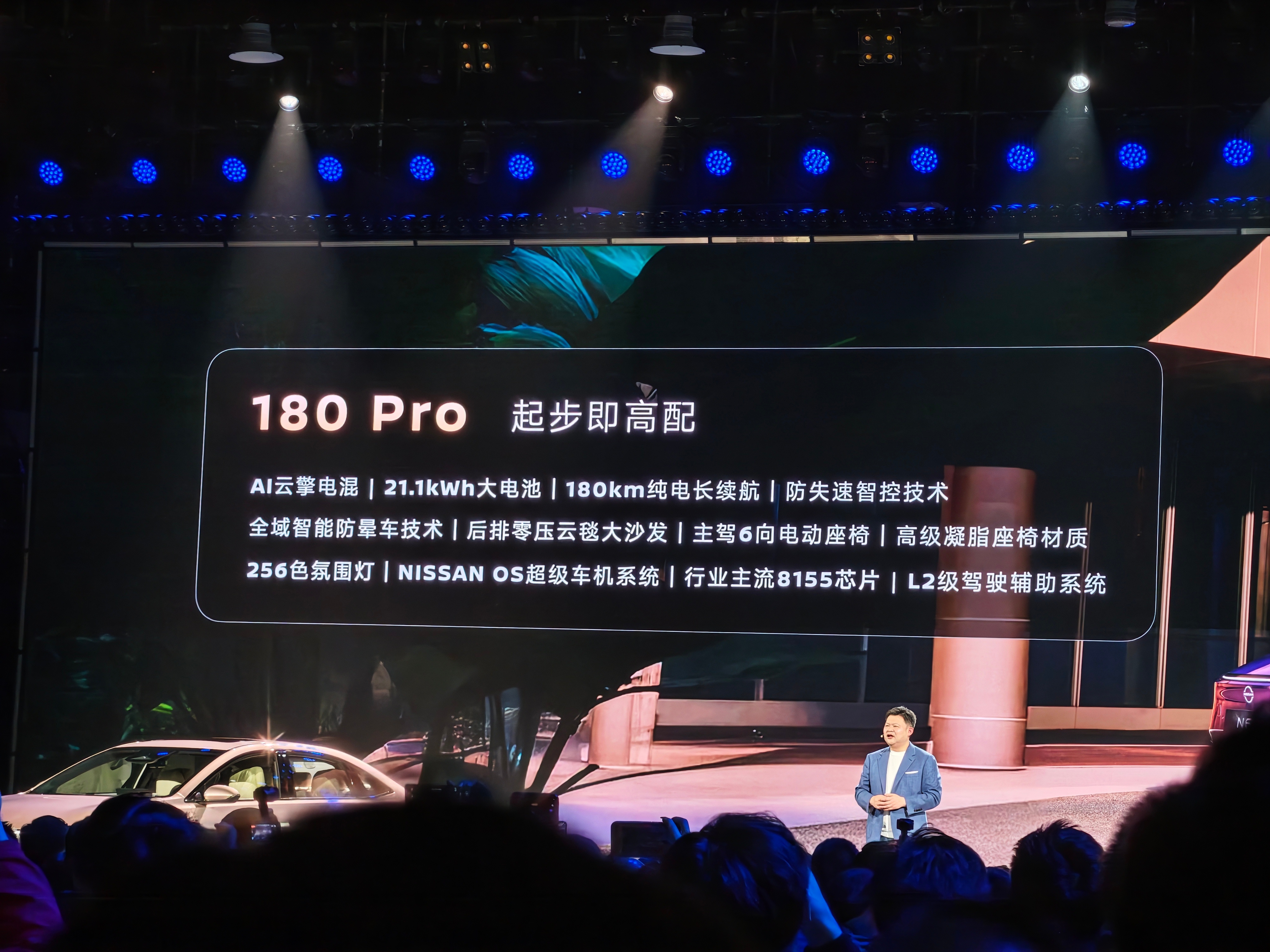 日产N6分180 Pro、180 Max和180Max+版本，Max升级了更好的