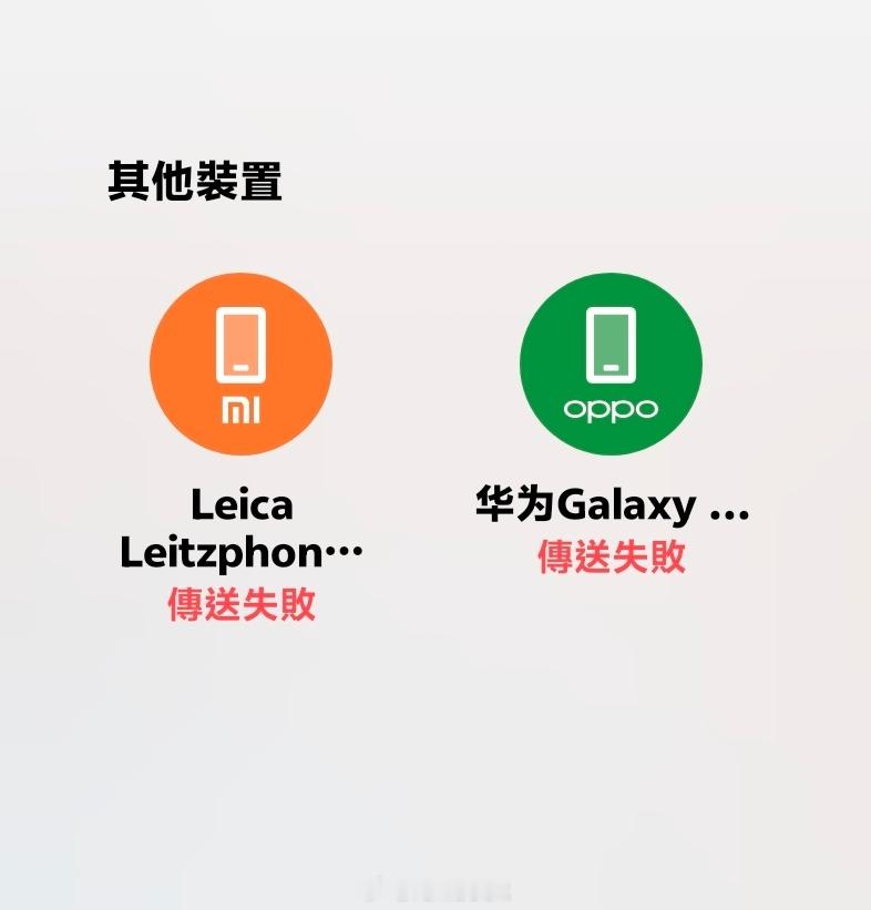 安卓机最让人崩溃的瞬间：廉价的护城河！苹果只有一个苹果，而安卓有无数个安卓。 