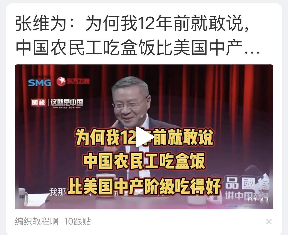 农民工吃什么？中产吃什么？你吃什么？