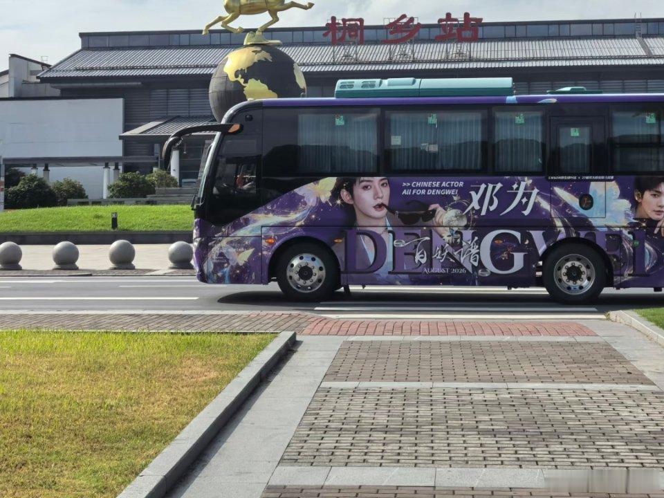 网友偶遇邓为《百妖谱》开机应援车，被高级感震撼到了。 