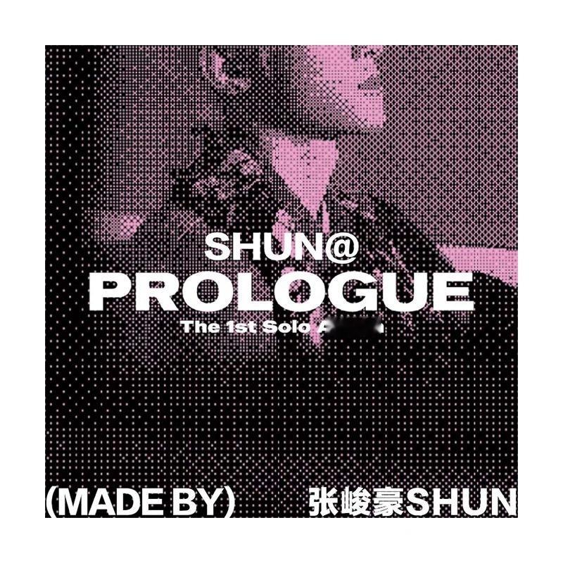 张峻豪 × 首张实体专辑「SHUN@ PROLOGUE」正式发行8小时30分钟，