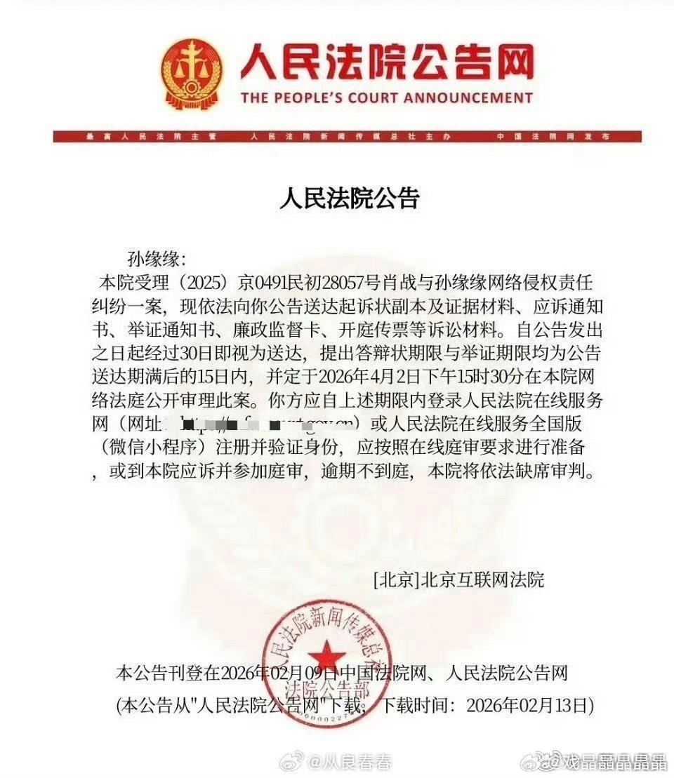 今天下午3点半，北京互联网法院庭审爆裂风车，这个可以直播，有空可以看看！ 