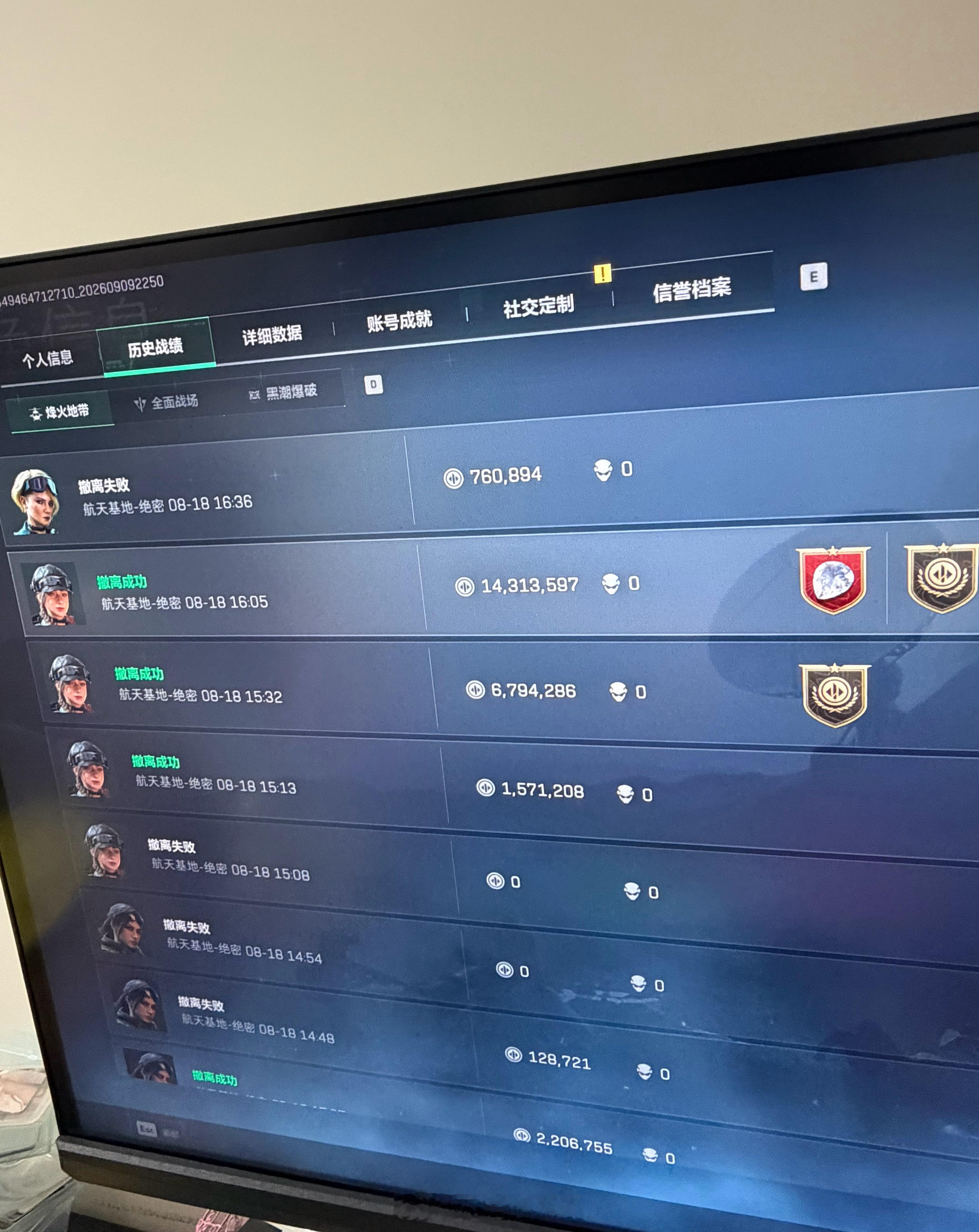 我滴妈 好久好久好久没回来了 ​​​