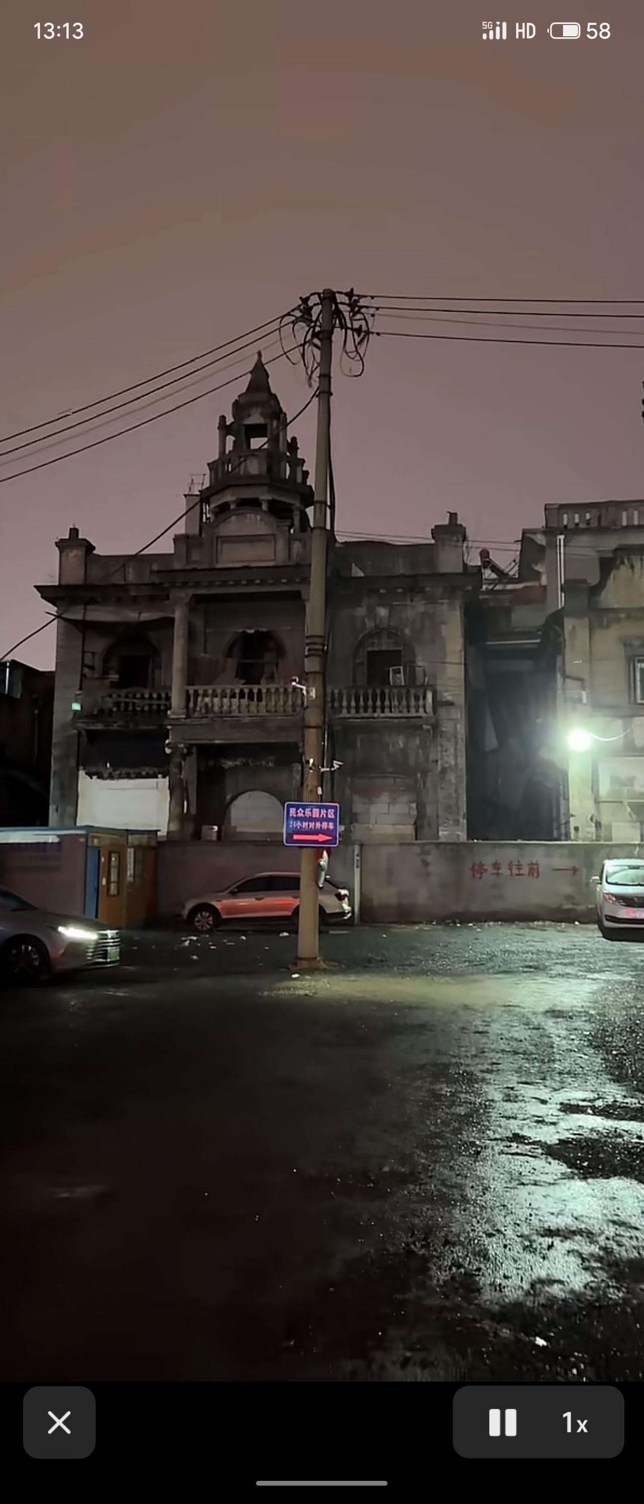 在这片看似寻常的里弄里，曾关押着约280名慰安妇，她们大多来自中国、朝鲜半岛及日