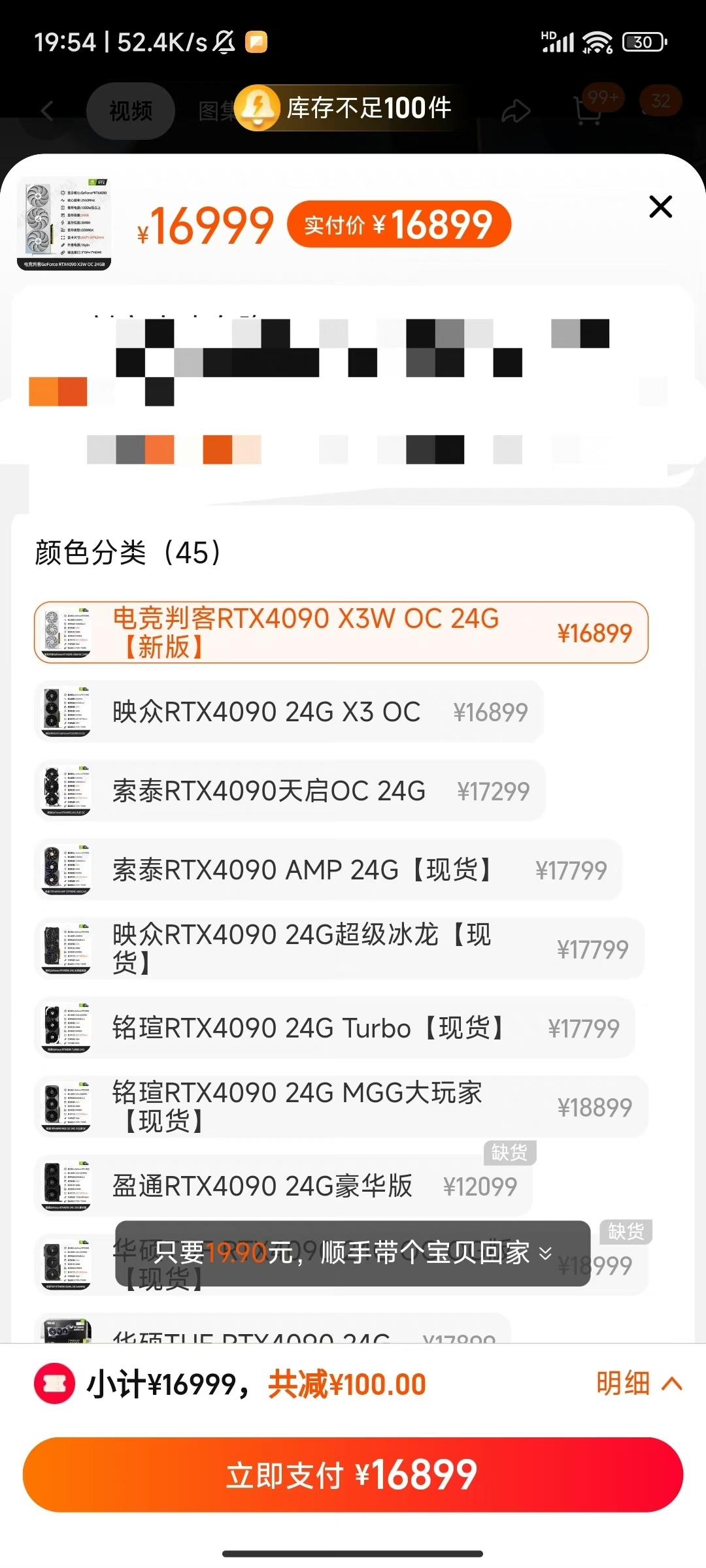 笑拥了！有报道说现在只是禁止RTX4090显卡禁止在中国生产，并没有禁止在市场售