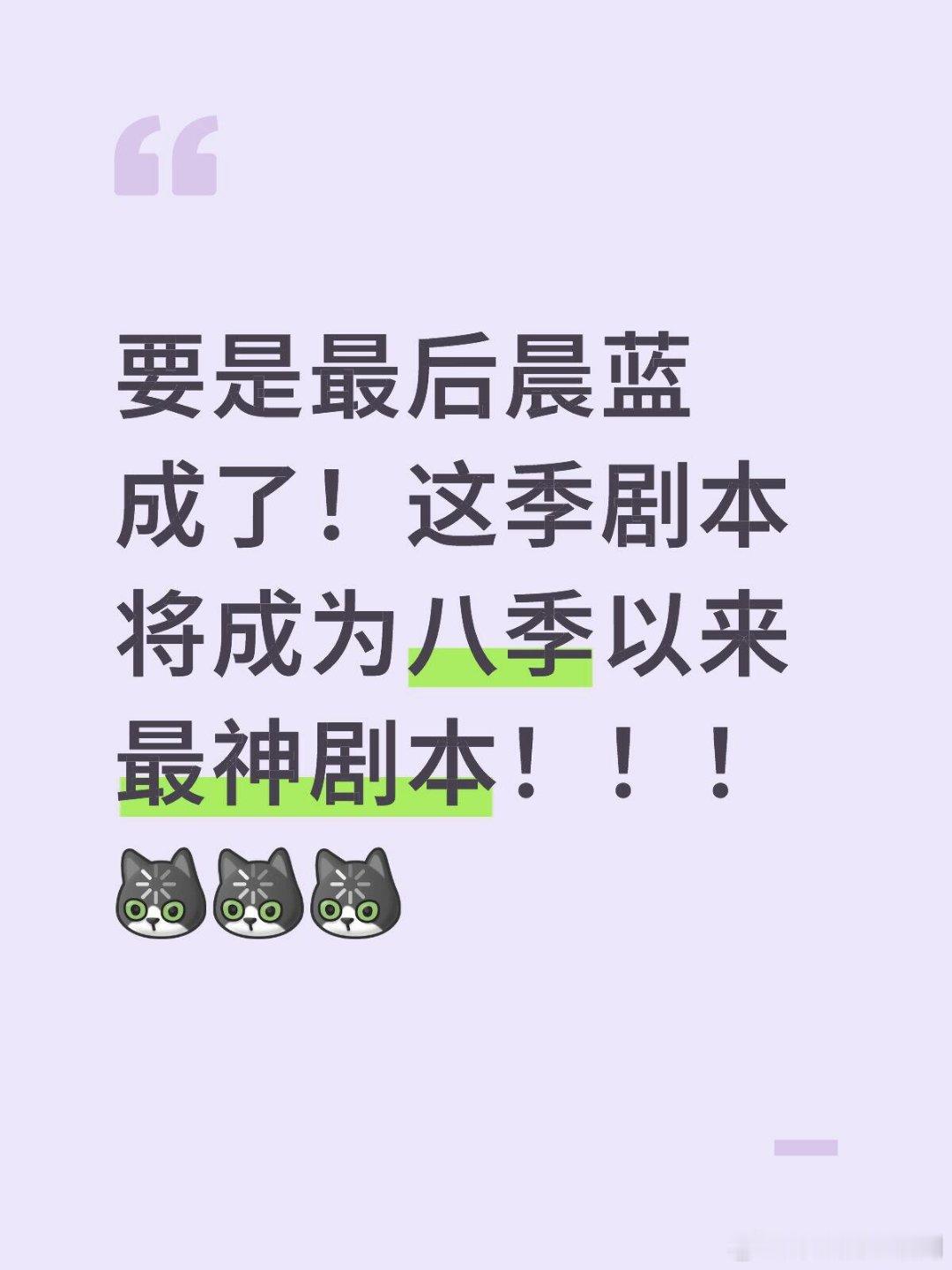 像上一季翁一样放出翁暗恋奥斯卡的线，剧本将直接封神！王乐晨‖徐如蓝‖心动的信号‖