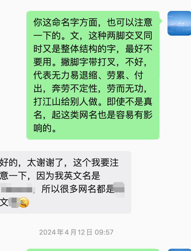 高善文去世  文这个字本身作为名字来讲并不算什么太好的字。甚至可以说是比较一般。