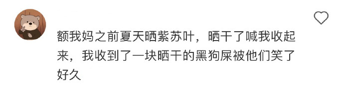 这样的社死只有近视眼才懂