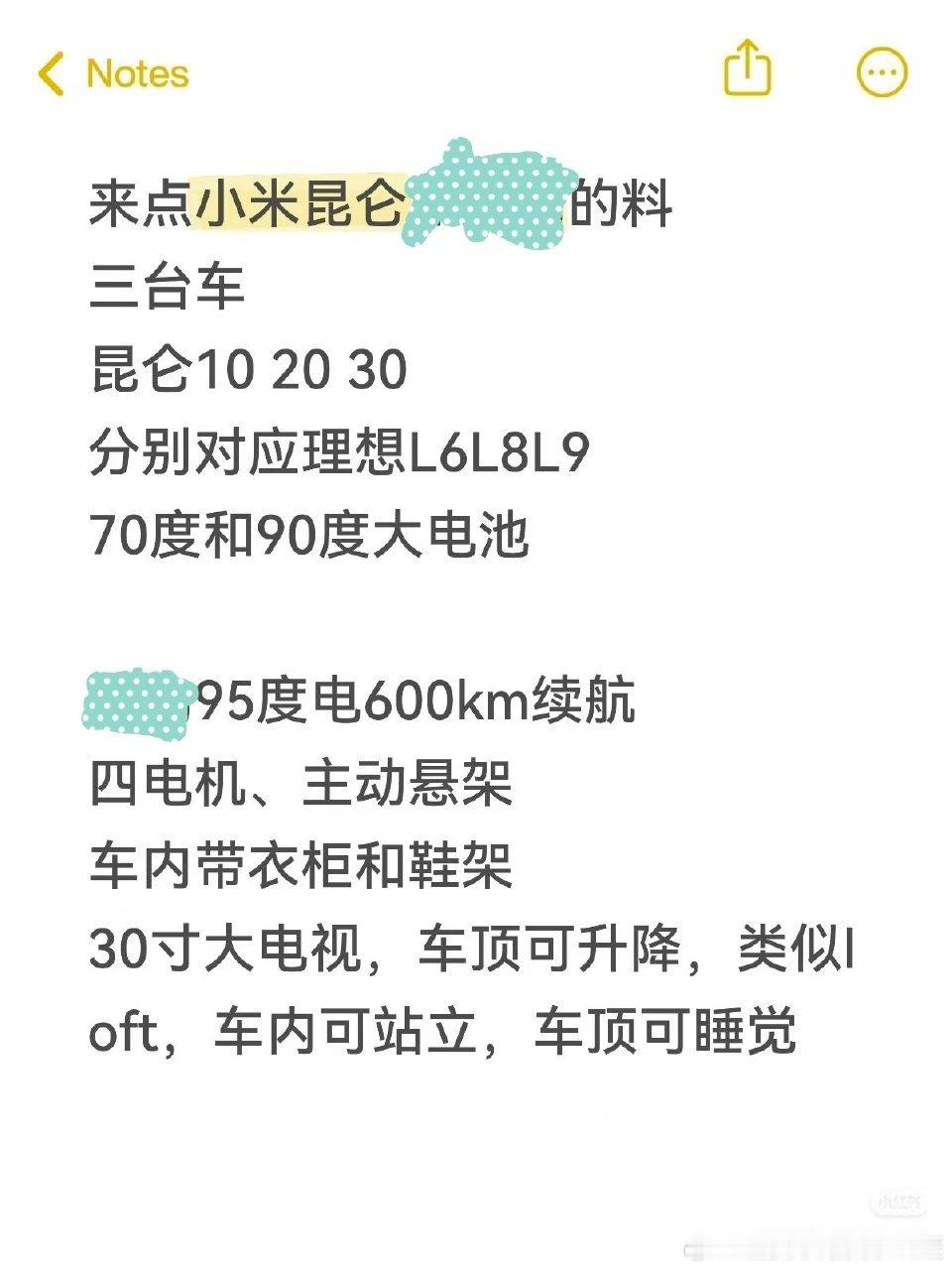 做好这份工，有家也别回，周内打好工，周末带家人，定位大厂李工车？