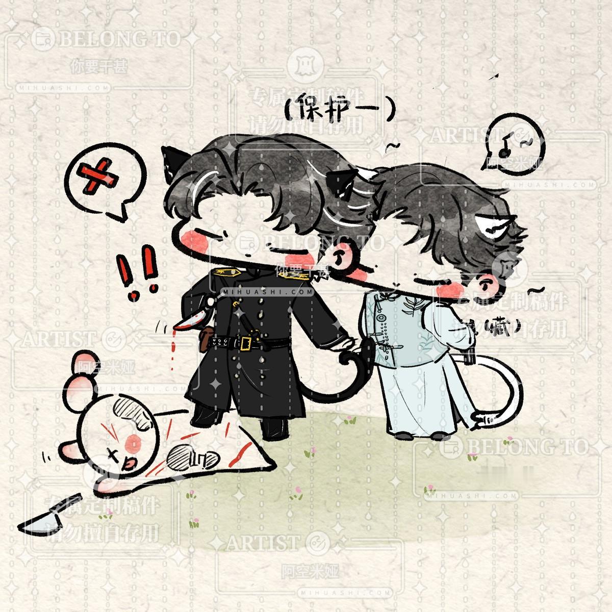 建设一些黑白虾