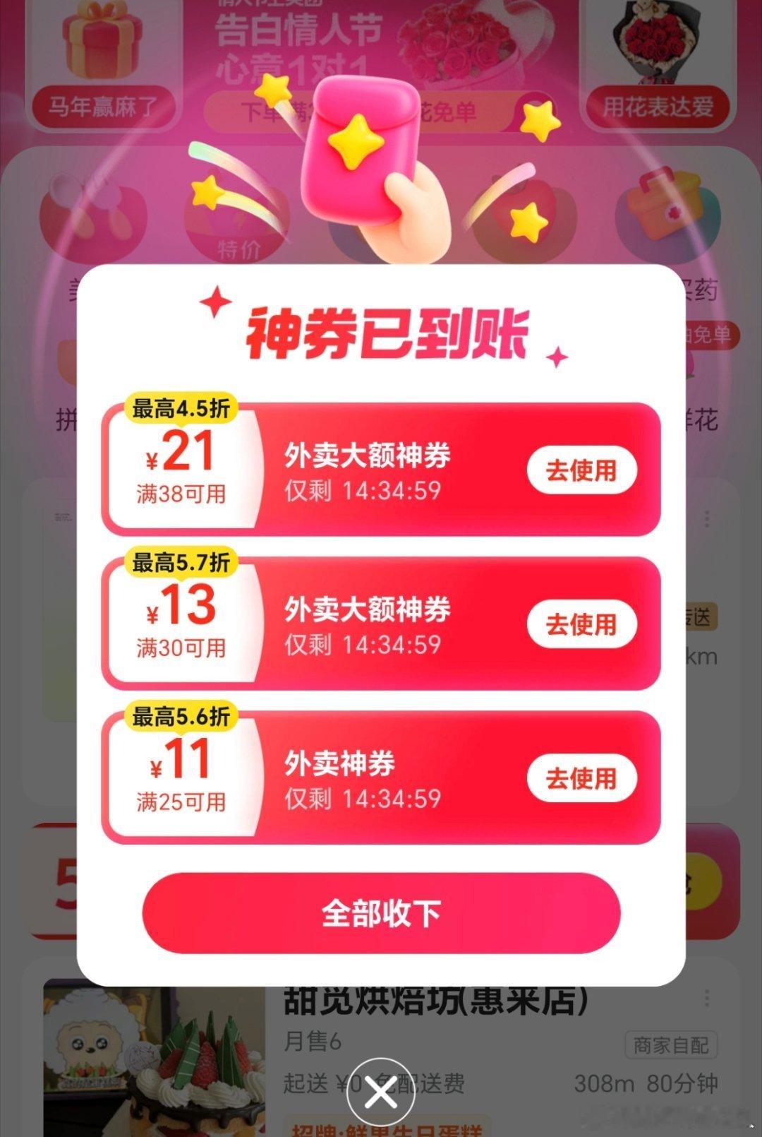 美团预计净亏损233亿至243亿居然亏损两百多亿，从去年盈利三百多亿直接大反转，