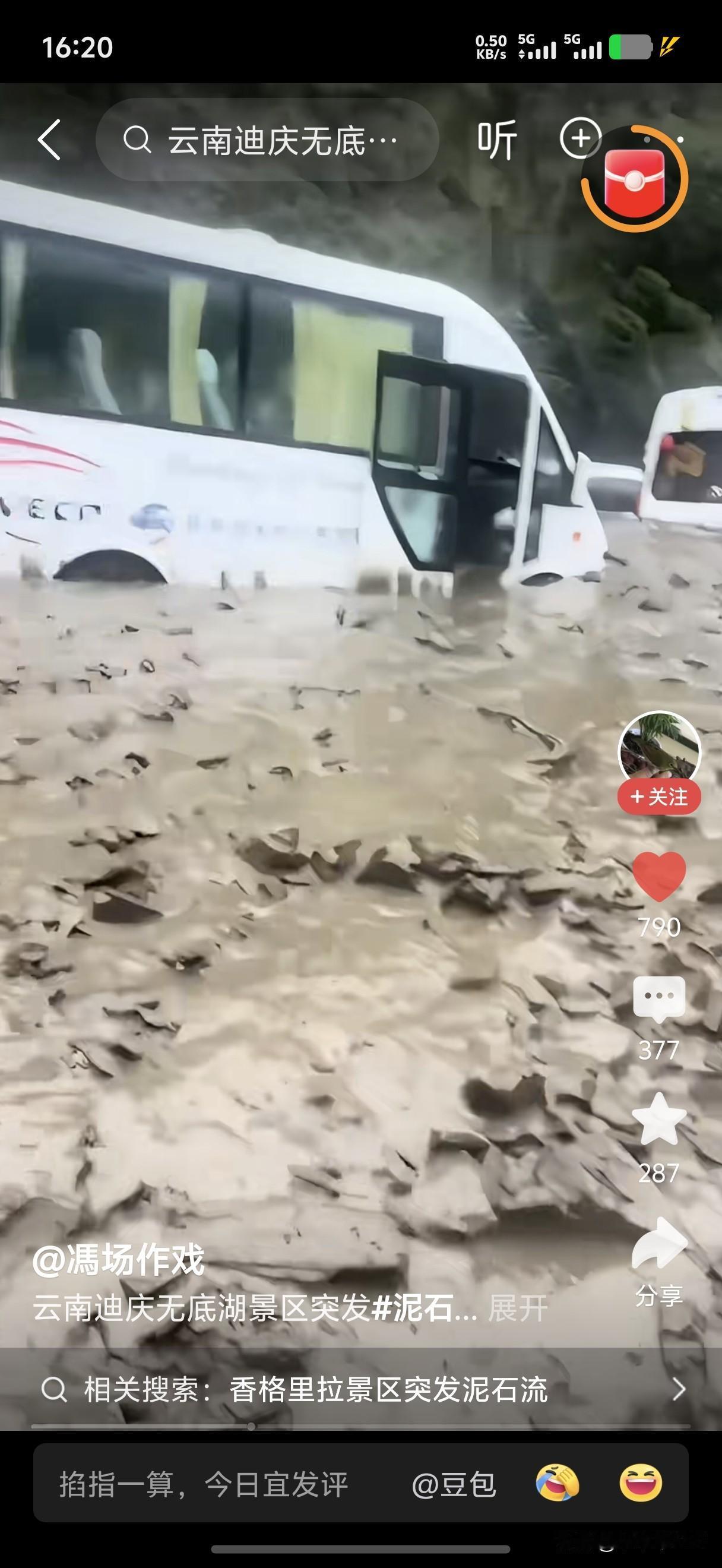 明年准备云贵自驾游。
不过迪庆这个地方我是不准备去的。因为没什么好玩的。包括虎跳