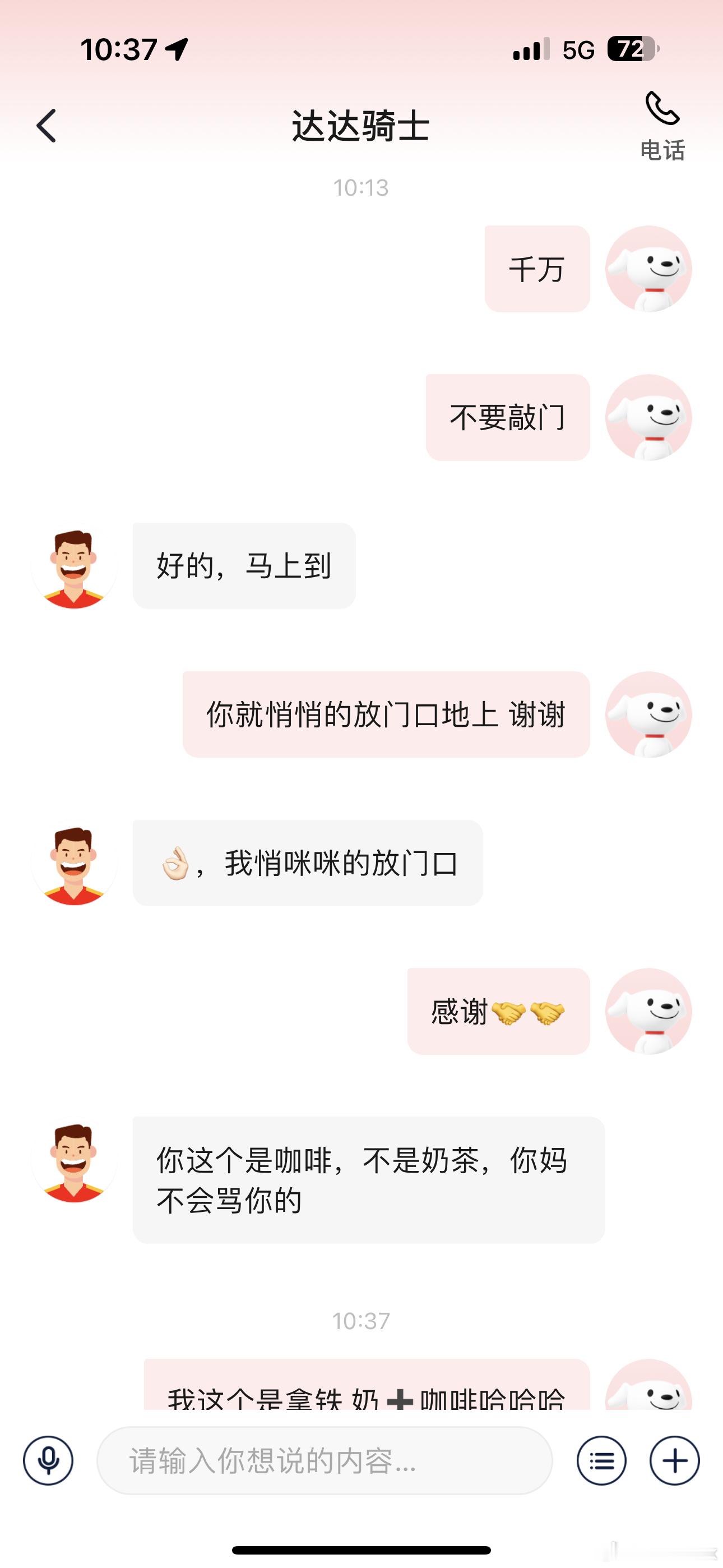 工作了还是很怂 ​​​