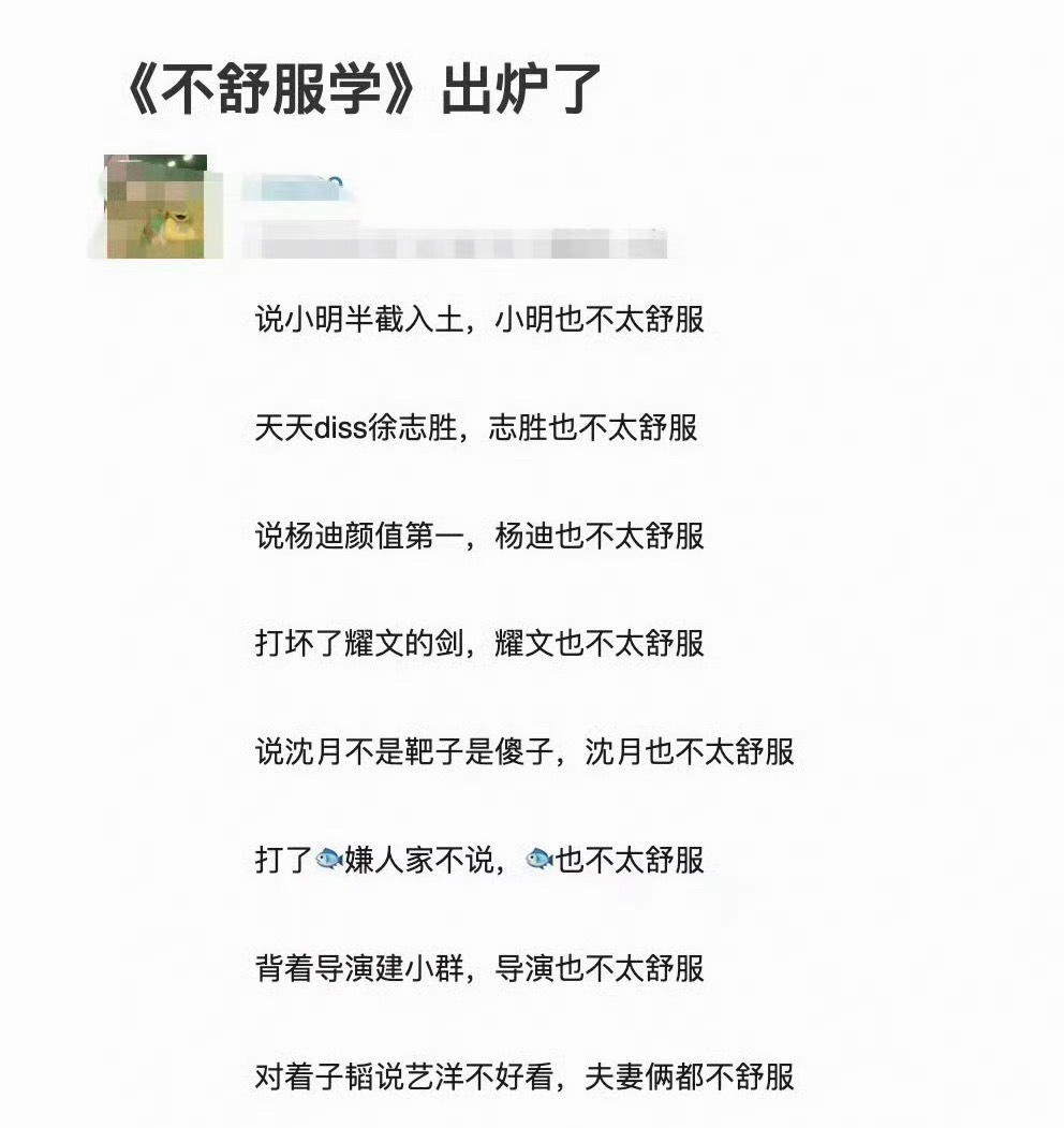 王鹤棣掉粉 我只想知道现在王河堤看了现在舆论风向和网友分析，会不会也敏感，也不舒