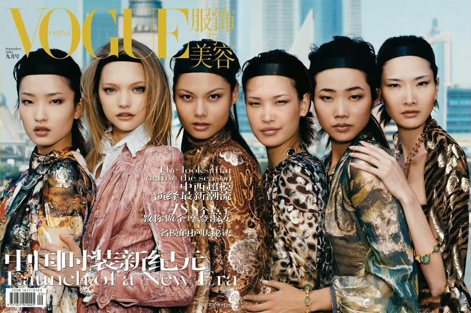 VOGUE周年群封系列🌸这次是本土设计师设计的大红色礼服，参考张宇时期模特这封