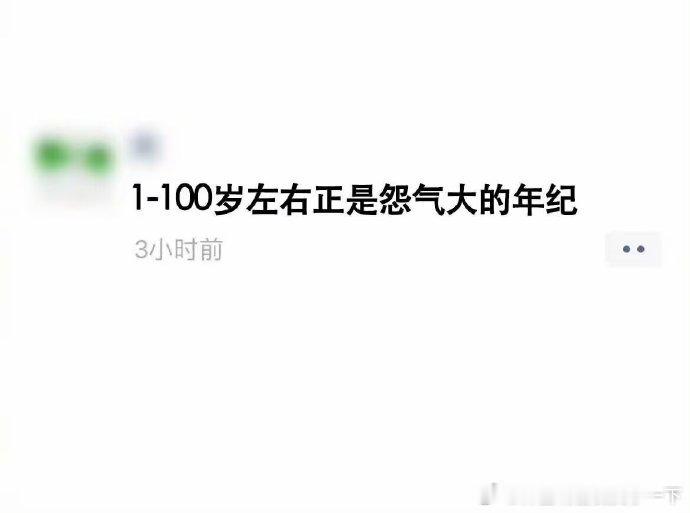 4865破密了[doge] ​​​