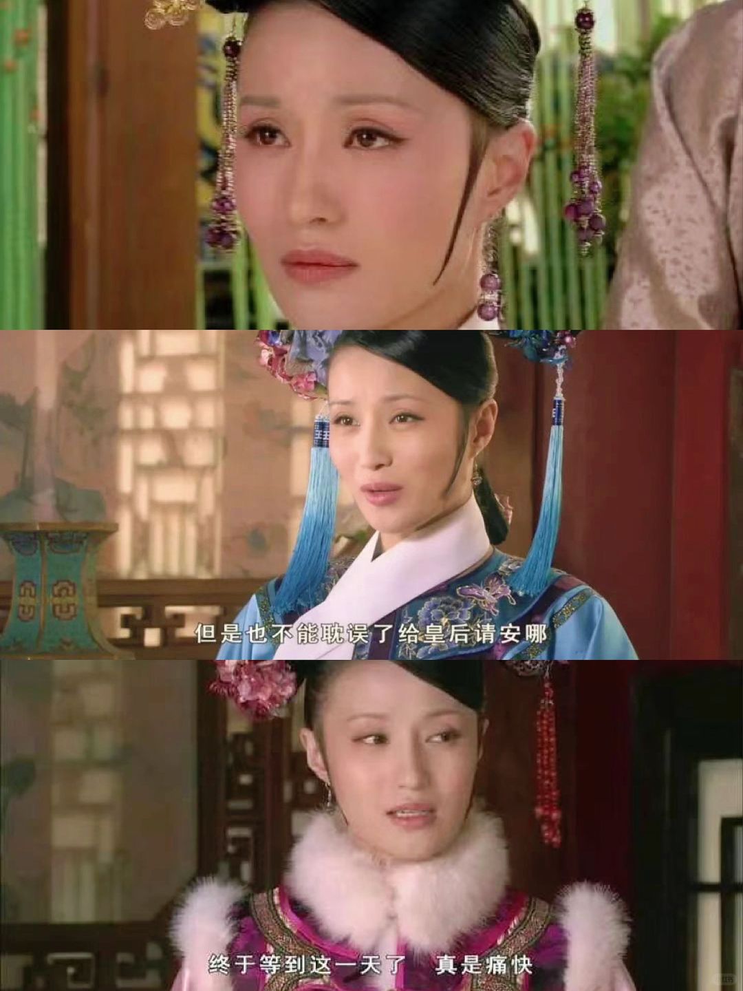 甄嬛传还有比欣吧唧更窝囊的嫔妃吗？