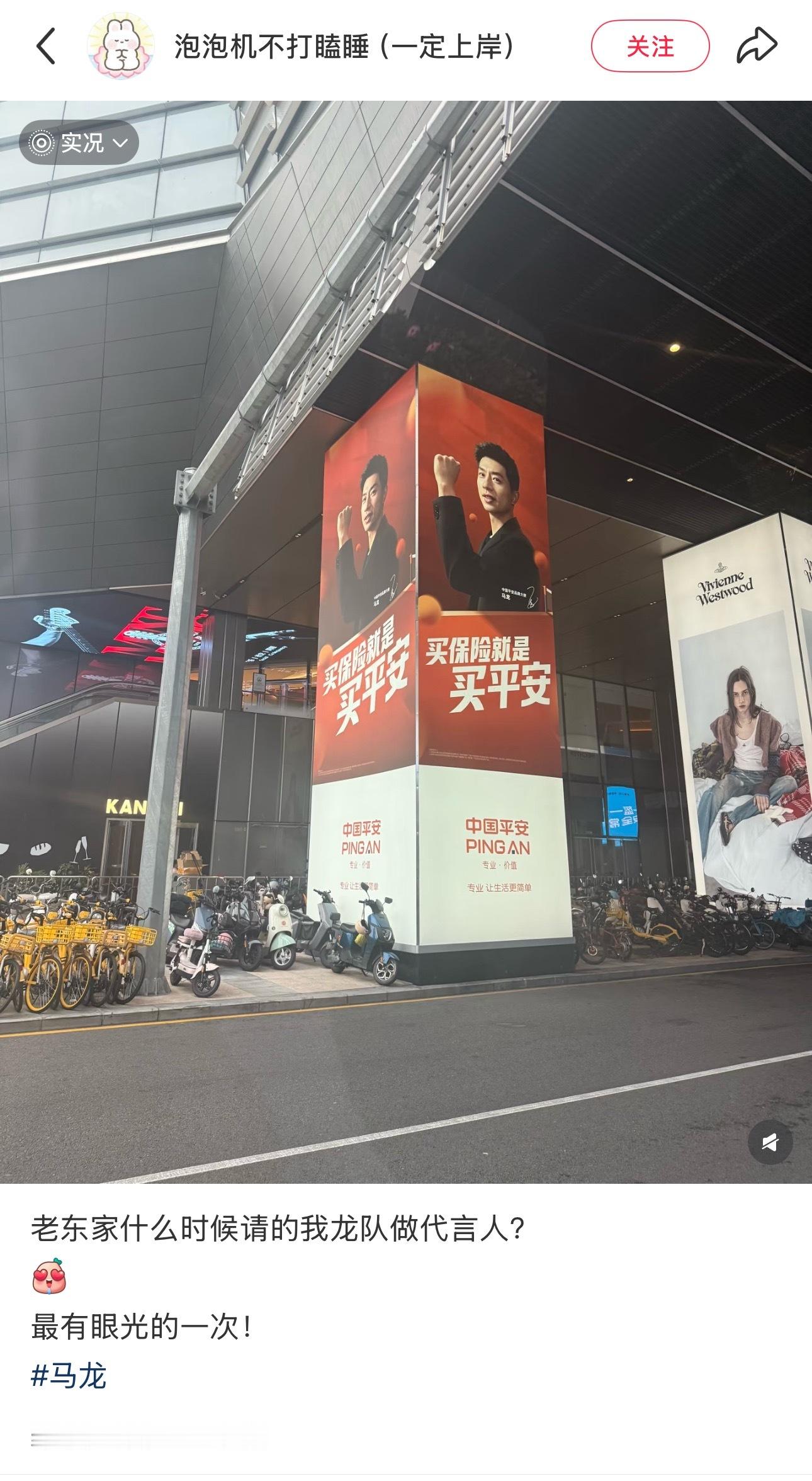 大地广 好有眼光